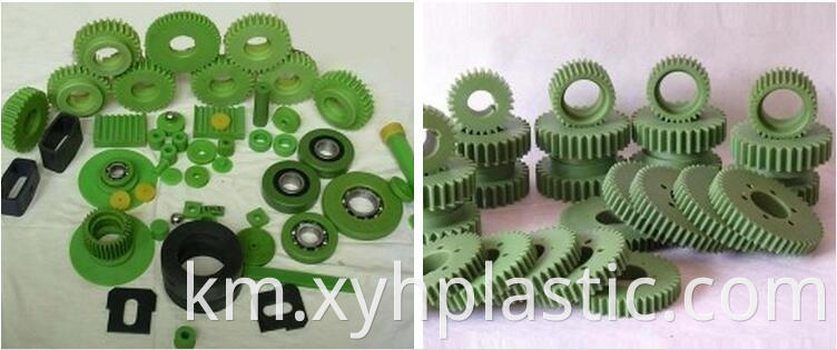 Nylon processing part